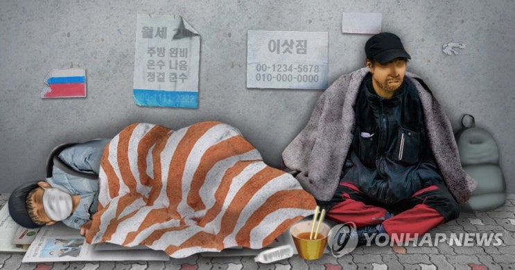 한파에 숨진 노숙인…복지 사각지대 줄이는 제도개선 추진 한파에 숨진 노숙인…복지 사각지대 줄이는 제도개선 추진