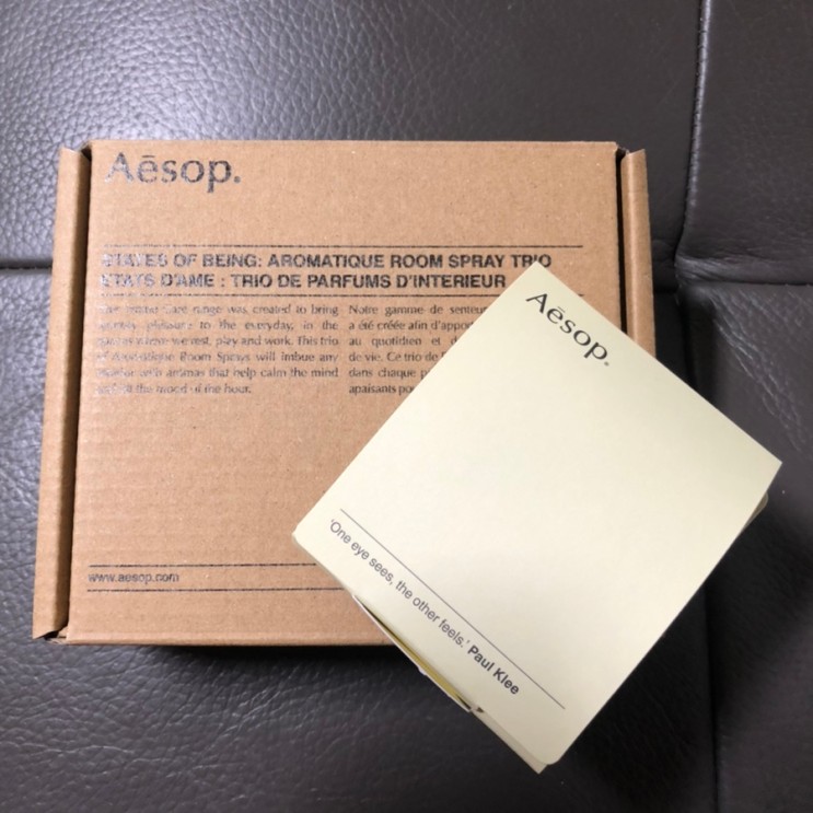 Aesop 이솝 룸 스프레이 3종 사용후기