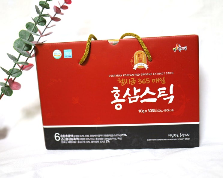  홍삼선물세트 헬시굼365매일홍삼스틱으로 건강챙기기