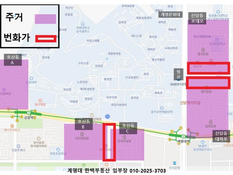  방 구하는 팁 1) 어디에 구할까?