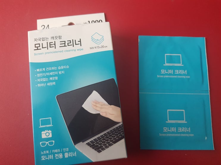  노트북 화면 닦기, 모니터 닦기 -다이소 모니터 크리너