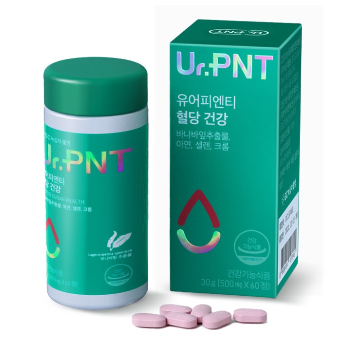 요즘 인기있는 GC녹십자웰빙 유어피엔티 혈당 건강, 60정, 1개(로켓배송) 추천해요 요즘 인기있는 GC녹십자웰빙 유어피엔티 혈당 건강, 60정, 1개(로켓배송) 추천해요