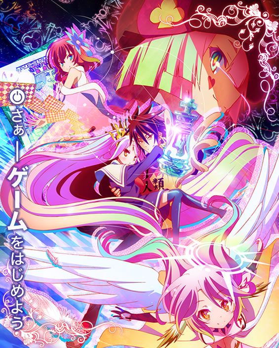 [애니정보]노 게임 노 라이프 (No Game No Life) 엔딩(ED) - 카야노 아이(茅野 愛衣) - 오라시온(オラシオン)