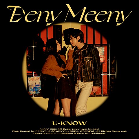  [MV] 유노윤호 - Eeny Meeny [가사/뮤비]