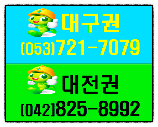  기초현장안전이수증 교육안내