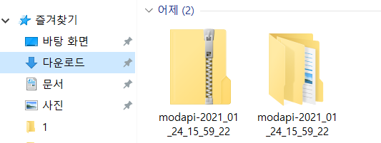 💡🎮 그린헬[GREENHELL] - ModAPI hub 사용방법 : 네이버 블로그