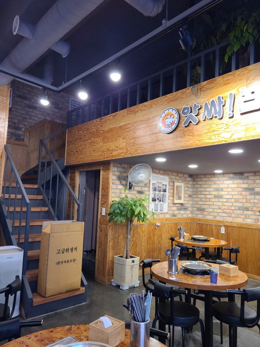앗싸곱창 안산월피점 사진 4