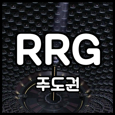  주도권