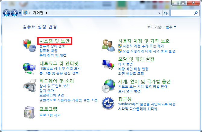  윈도우 자동 업데이트 끄기 및 수동 설정 방법
