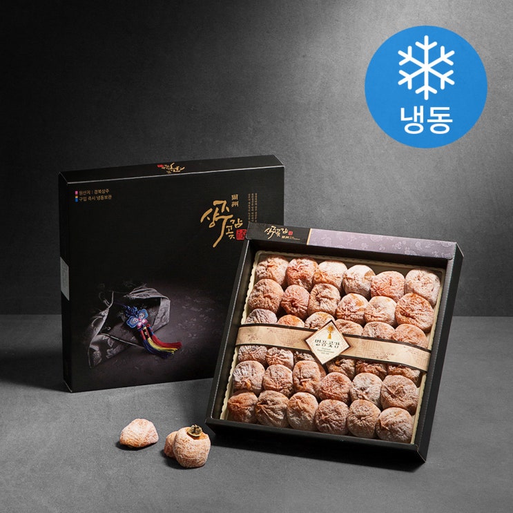 잘팔리는 상주 울음뚝 건시곶감선물세트 (냉동) + 보자기, 1.5kg(36~42과), 1세트(로켓배송) 좋아요 잘팔리는 상주 울음뚝 건시곶감선물세트 (냉동) + 보자기, 1.5kg(36~42과), 1세트(로켓배송) 좋아요