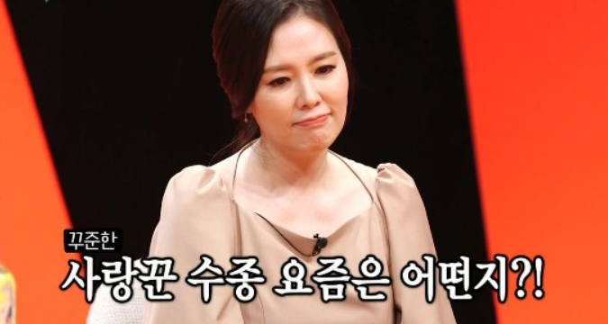 미우새 최수종 하희라의 온도차 미우새 최수종 하희라의 온도차