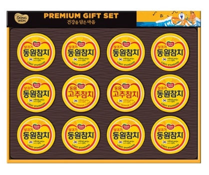  구정설명절 선물세트로 가성비 좋은 참치세트