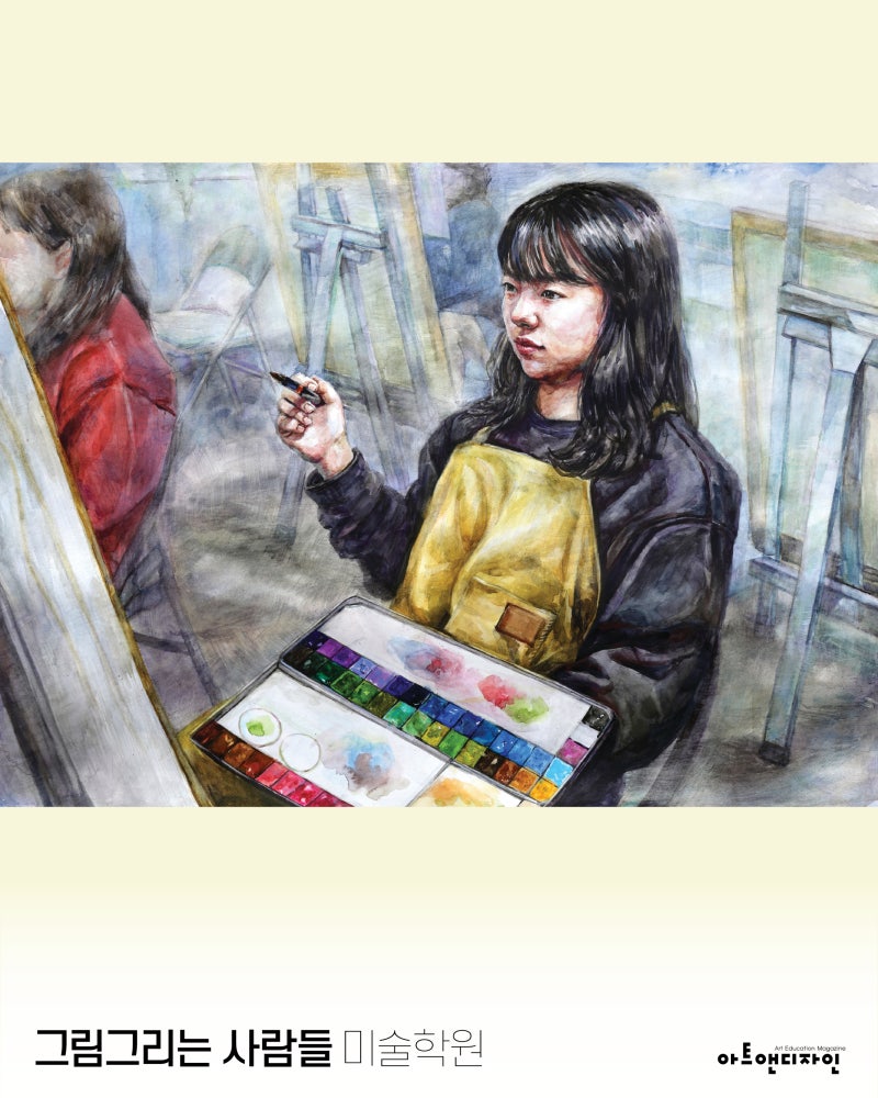 입시미술학원) 그림그리는사람들 미술학원 : 네이버 블로그, image size:800x1000