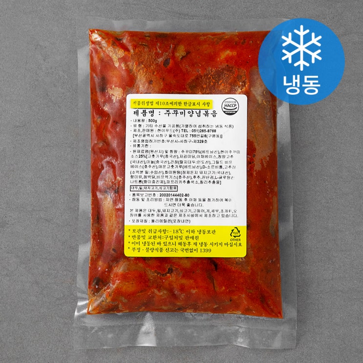 가성비 뛰어난 현이푸드 쭈꾸미양념볶음 (냉동), 500g, 1봉(로켓배송) 좋아요 가성비 뛰어난 현이푸드 쭈꾸미양념볶음 (냉동), 500g, 1봉(로켓배송) 좋아요