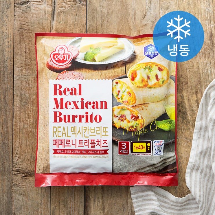가성비 뛰어난 오뚜기 리얼 멕시칸 브리또 페페로니트리플치즈 (냉동), 375g, 1개(로켓배송) 추천해요 가성비 뛰어난 오뚜기 리얼 멕시칸 브리또 페페로니트리플치즈 (냉동), 375g, 1개(로켓배송) 추천해요