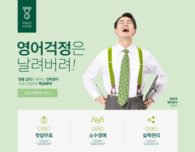 BlockNote image