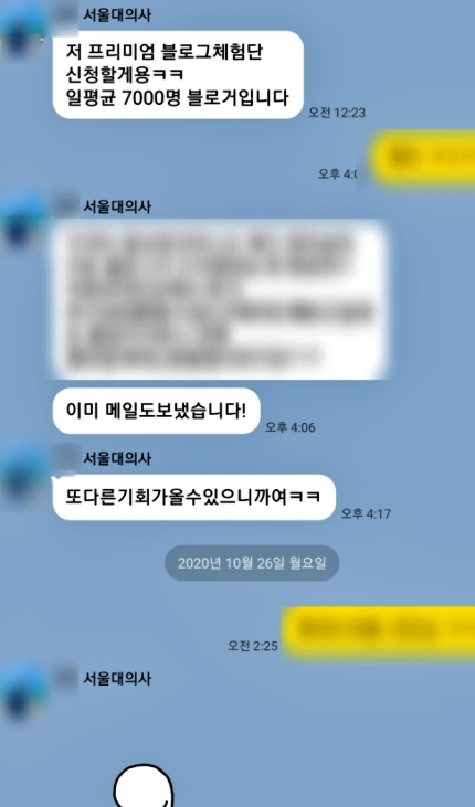 블로그 업체, 변호사도 줄 서서 의뢰하는 이유?