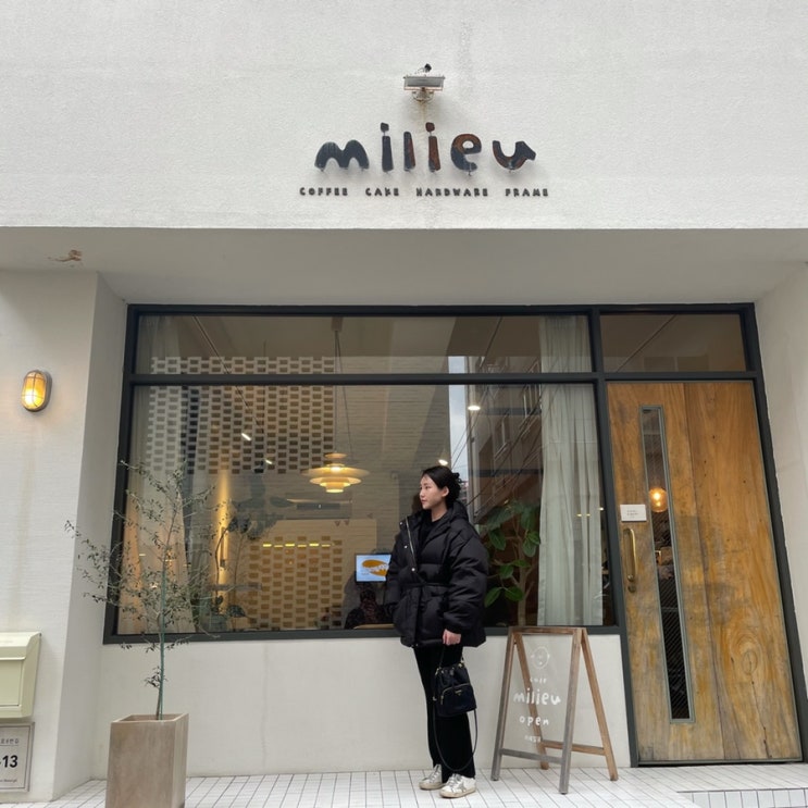  해운대 중동 카페 추천 :: 볼거리가 많은 밀유(milieu)