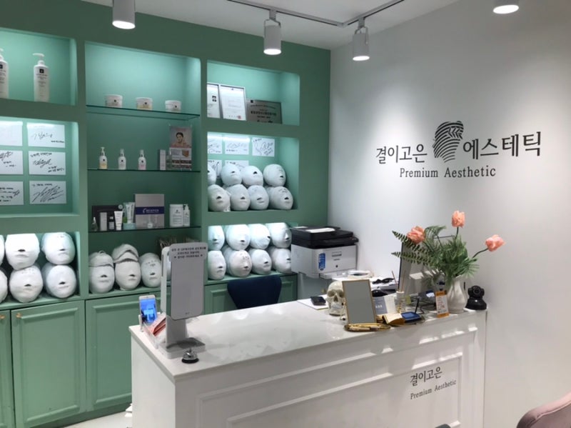 [결이고은 도곡점]작은얼굴관리, 피부관리 추천후기! 12