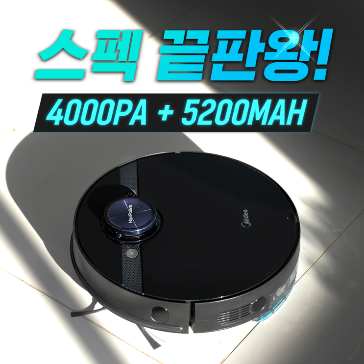 최근 많이 팔린 미디어 물걸레 로봇 청소기, 물걸레 로봇청소기 기간한정 (200개 한정수량) 좋아요 최근 많이 팔린 미디어 물걸레 로봇 청소기, 물걸레 로봇청소기 기간한정 (200개 한정수량) 좋아요