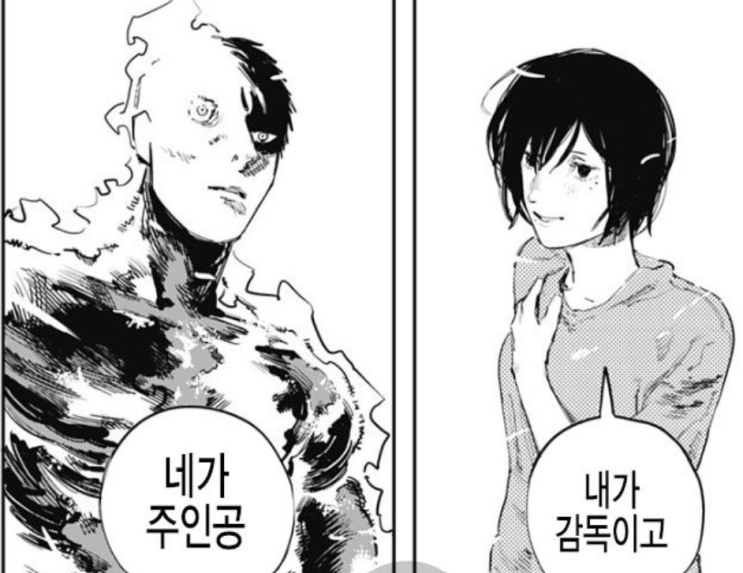  파이어 펀치 해석 - 영화의 답, 현실의 답