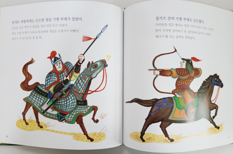 아람 《인물 세미나》, 《아우라 한국사》 연계독서 : 네이버 블로그