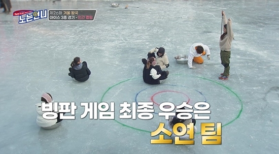  '빙판 계주→인간 컬링' 난리법석 3종 경기…소연 팀 우승 (노는언니)[종합]