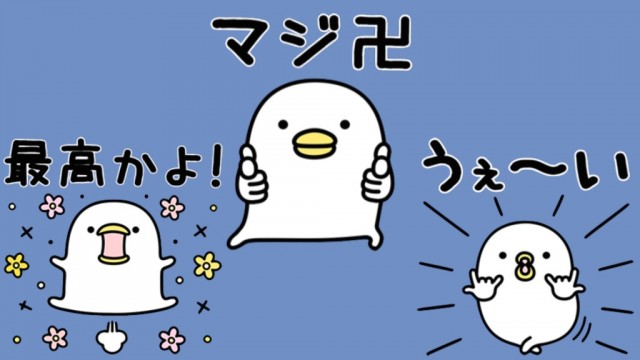 マジ卍(마지만지) マジ卍(마지만지)