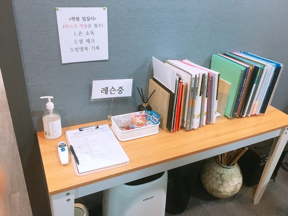 석드럼교습소 사진 6