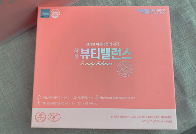  다가오는 설 선물로 삼성 뷰티밸런스 추천!