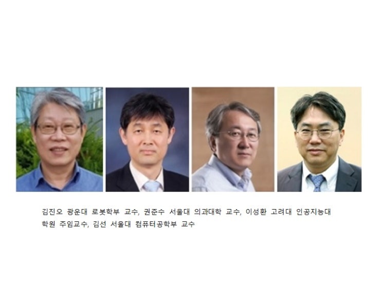 세계청년리더총연맹, ‘김진오•권준수•이성환•김선 교수’ 자문위원 위촉