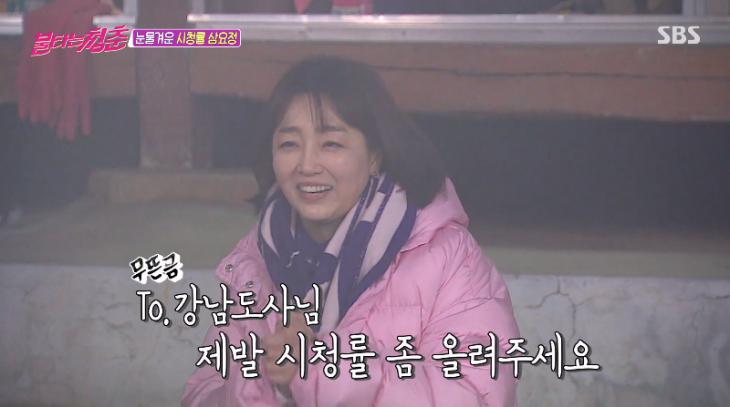  “리즈 시절은 지금?”…탤런트 이연수, 나이 무색한 ‘요정’ 타이틀 이유 #이연수 #이연수리즈 #이연수나이 #불청 #불타는청춘
