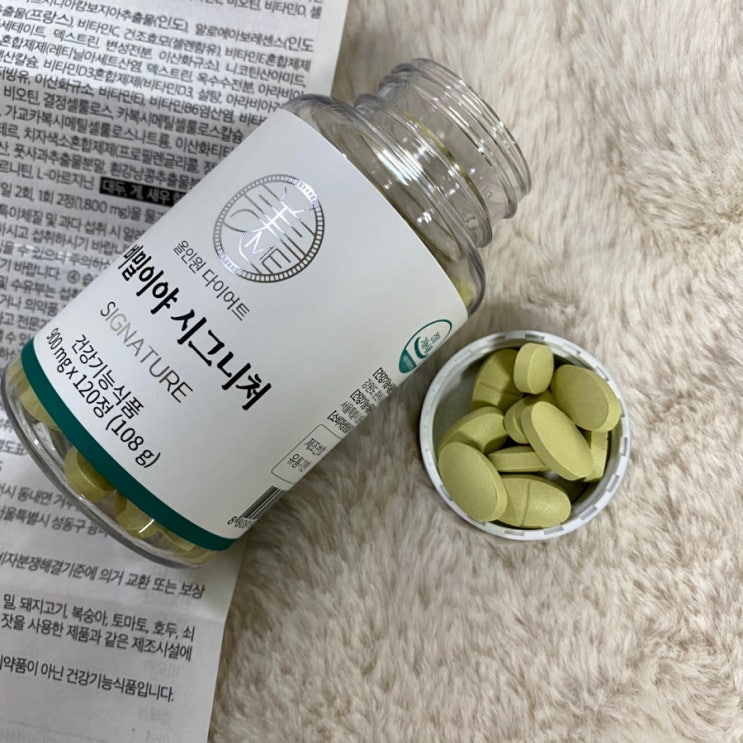  지방분해 굶지 않고 건강한 다이어트!