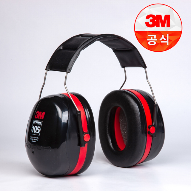 인기 많은 3M 귀덮개 H10A 청력보호구 소음방지 귀마개, 1개 좋아요 인기 많은 3M 귀덮개 H10A 청력보호구 소음방지 귀마개, 1개 좋아요