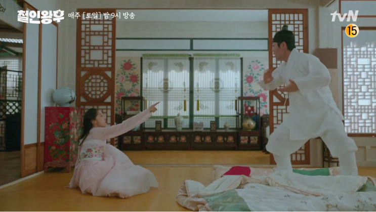  14화 철인왕후 줄거리