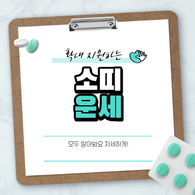  2021년 소띠 운세 월별 나이 상세 요약 정리