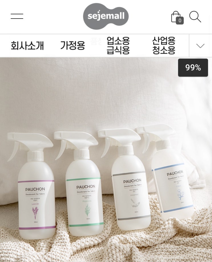  세제몰 뽀숑 섬유탈취제 500ml 10원 배송비 체험딜