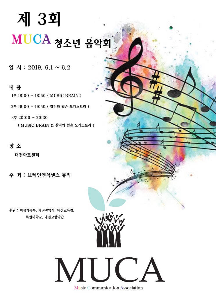  JW 포트폴리오/미대생 포트폴리오 작품집- 음악포스터 디자인./ 포스터 디자인하는 방법./ 일러스트.