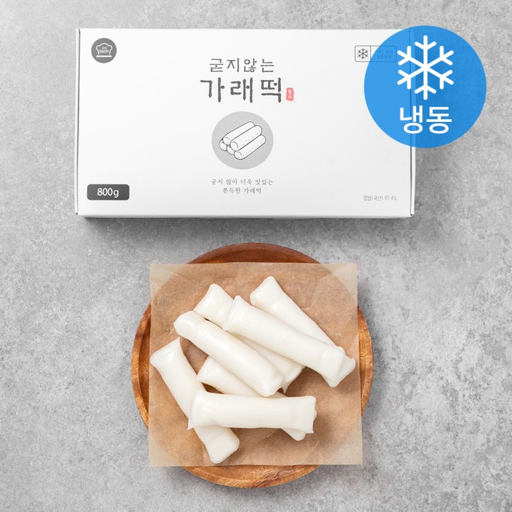 선호도 높은 성수동베이커리 가래떡 (냉동), 50g, 16개(로켓배송) 추천해요