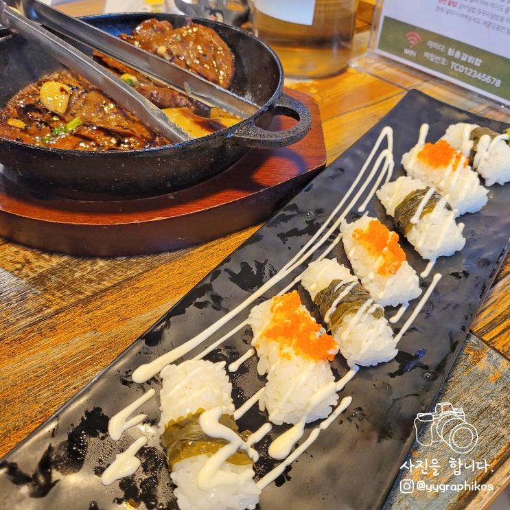  [경기도 광주시 퇴촌면] 2TV 생생정보 맛집 - 퇴촌갈비밥