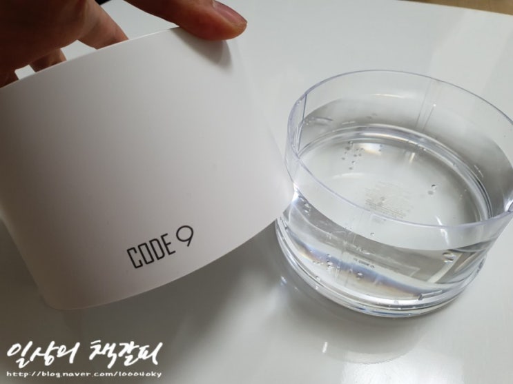  심플하고 예쁜 가습기에 무드등기능까지! <코드나인 루루 무선가습기> 솔직후기