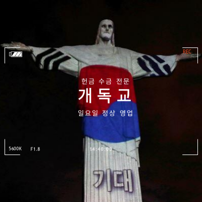 천국이란 이런 곳.jpg 천국이란 이런 곳.jpg