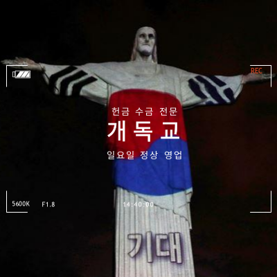 천국이란 이런 곳.jpg