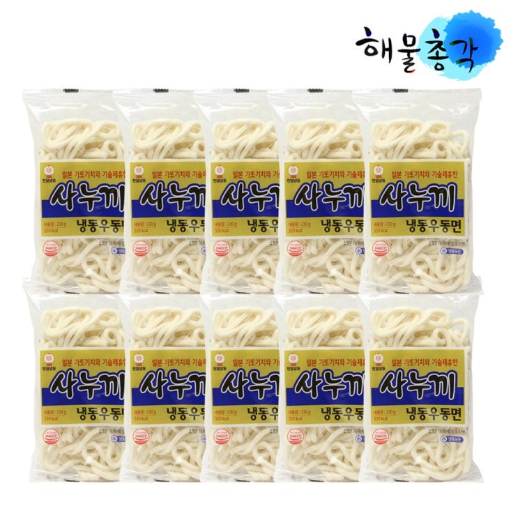 가성비 좋은 천일식품 사누끼 냉동 우동면 230g, 10봉 ··· 가성비 좋은 천일식품 사누끼 냉동 우동면 230g, 10봉 ···