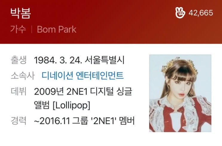 돌판 팬들이 소취하는 스페셜 유닛 돌판 팬들이 소취하는 스페셜 유닛