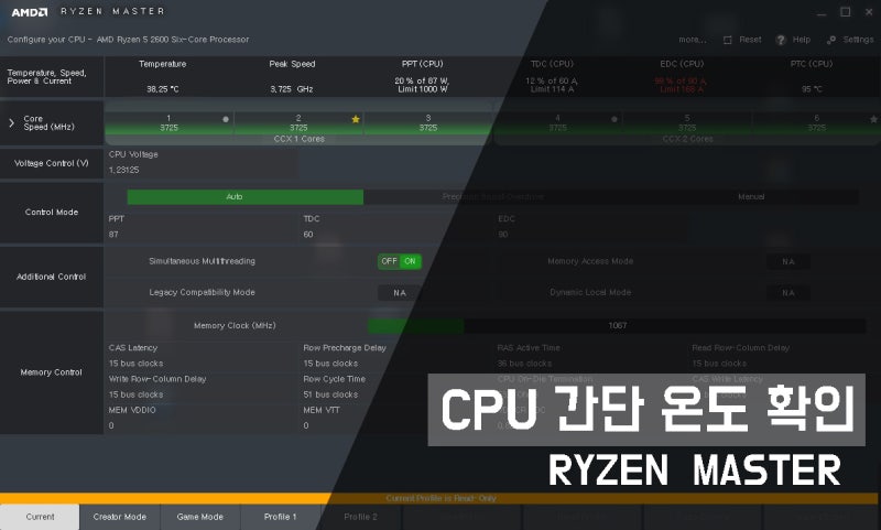 AMD CPU 간단 온도 확인 방법, RYZEN MASTER