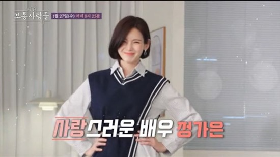  '싱글맘' 정가은 "육아, 100만큼 힘들지만, 101만큼 기뻐" (보통 사람들)