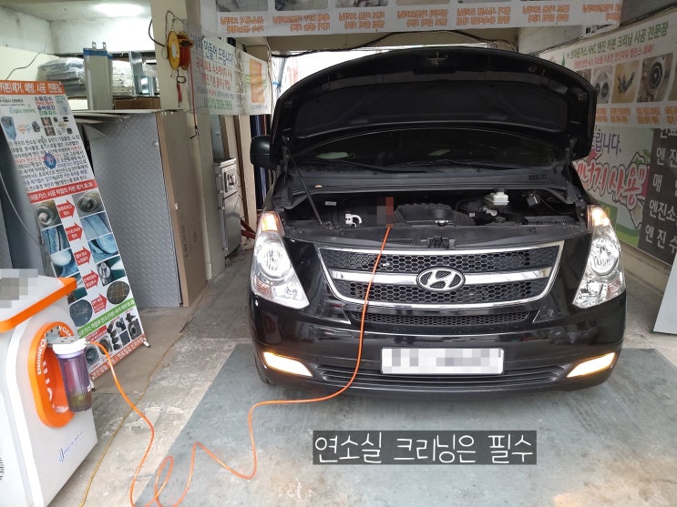  엔진코팅제와 자동차엔진오일은 자동차엔진소리를 작게한다