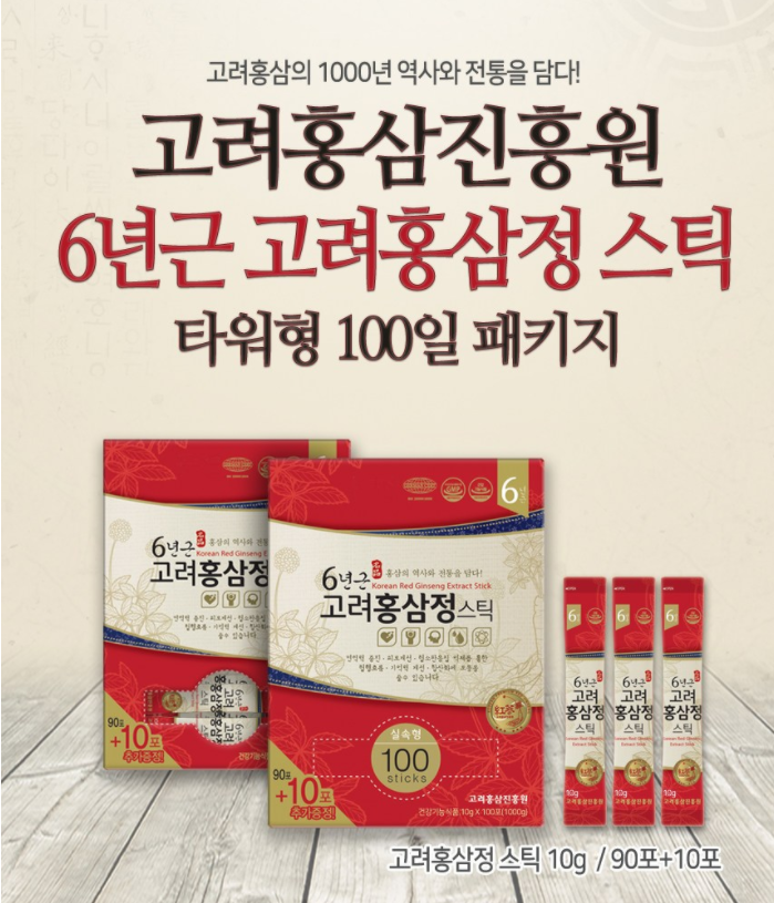  고려홍삼진흥원 6년근 고려홍삼정 스틱 타워형