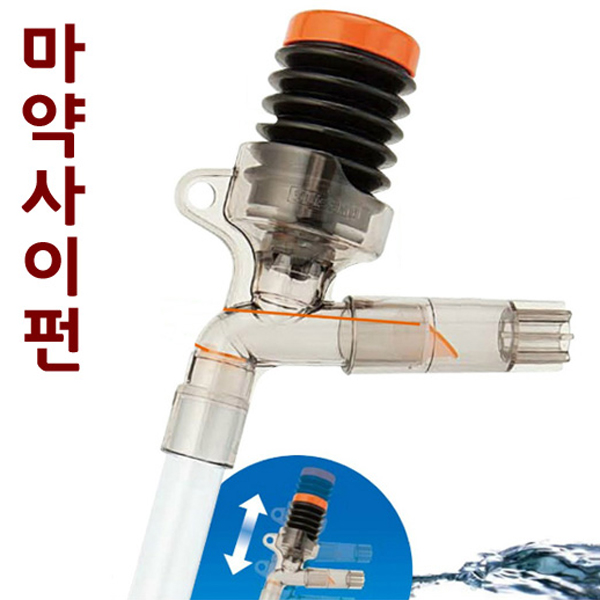 구매평 좋은 수이사쿠 프로호스 EX 사이펀 ··· 구매평 좋은 수이사쿠 프로호스 EX 사이펀 ···